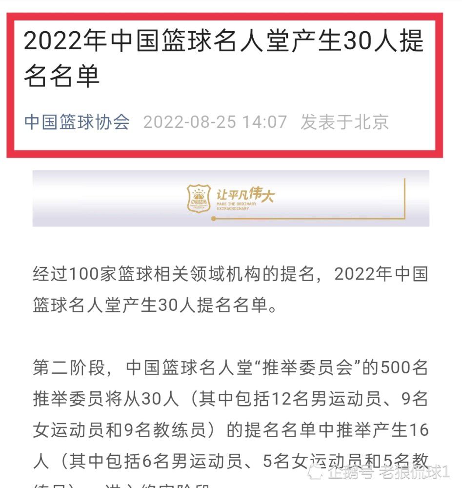 【比赛焦点瞬间】第3分钟，卢卡库接应队友的直塞，前场左路带球向前，跑动中低平球斜传到禁区右侧，卡尔斯多普跟进迎球低射，球稍稍偏出远侧立柱！